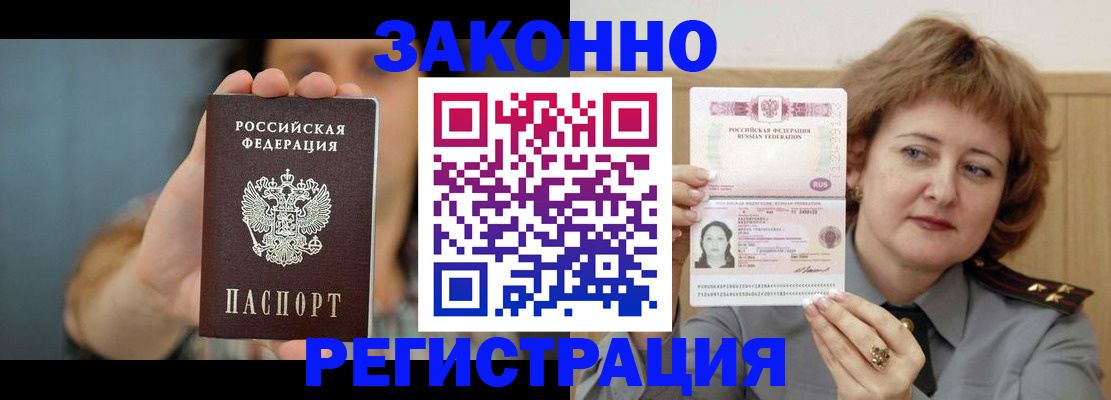 регистрация для школы в Гагарине