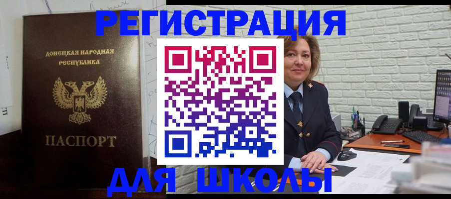 временная регистрация для всех в Гагарине